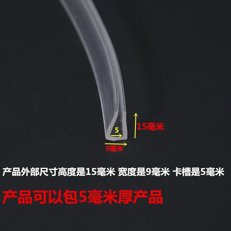 塑鋼門窗紗窗滑輪軌道槽推拉玻璃門窗不銹鋼u型條導軌卡扣-細節圖8