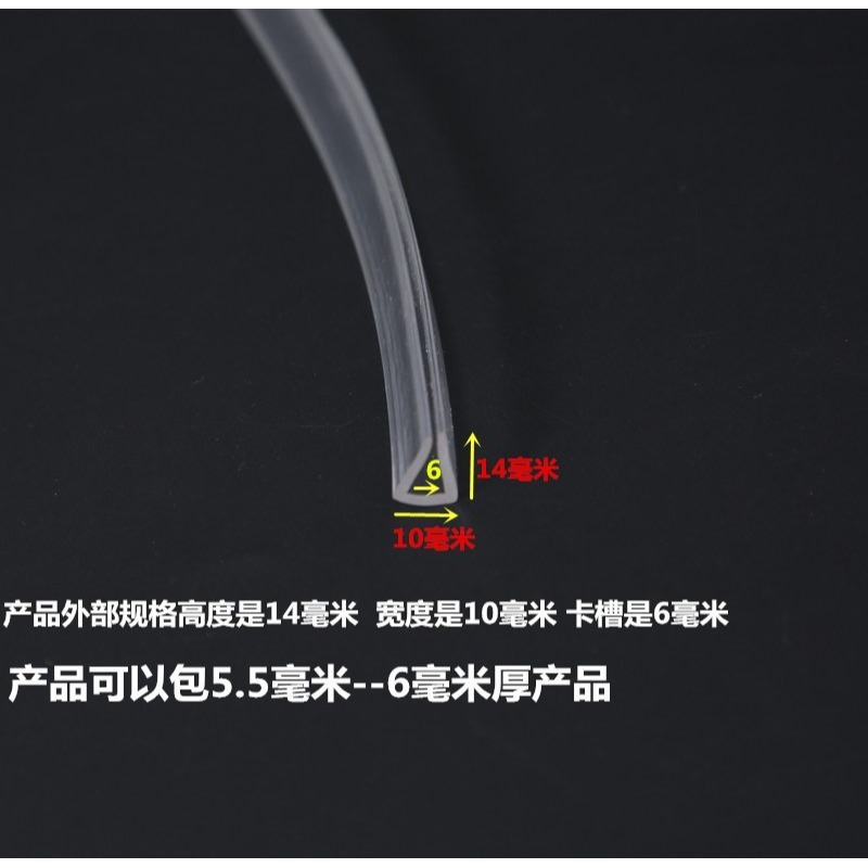 塑鋼門窗紗窗滑輪軌道槽推拉玻璃門窗不銹鋼u型條導軌卡扣-細節圖9