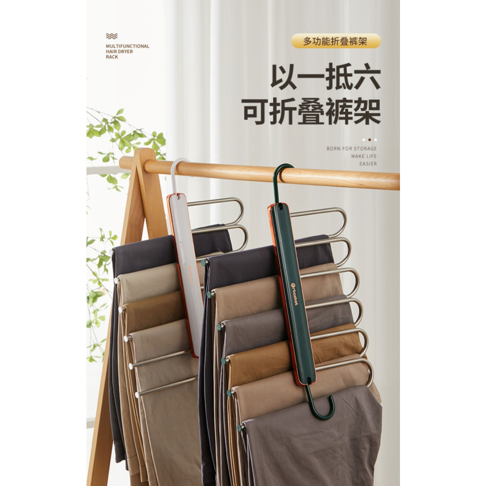 折疊褲架多功能褲子掛架家用無痕褲夾衣櫃掛褲子專用衣架收納神器-細節圖6