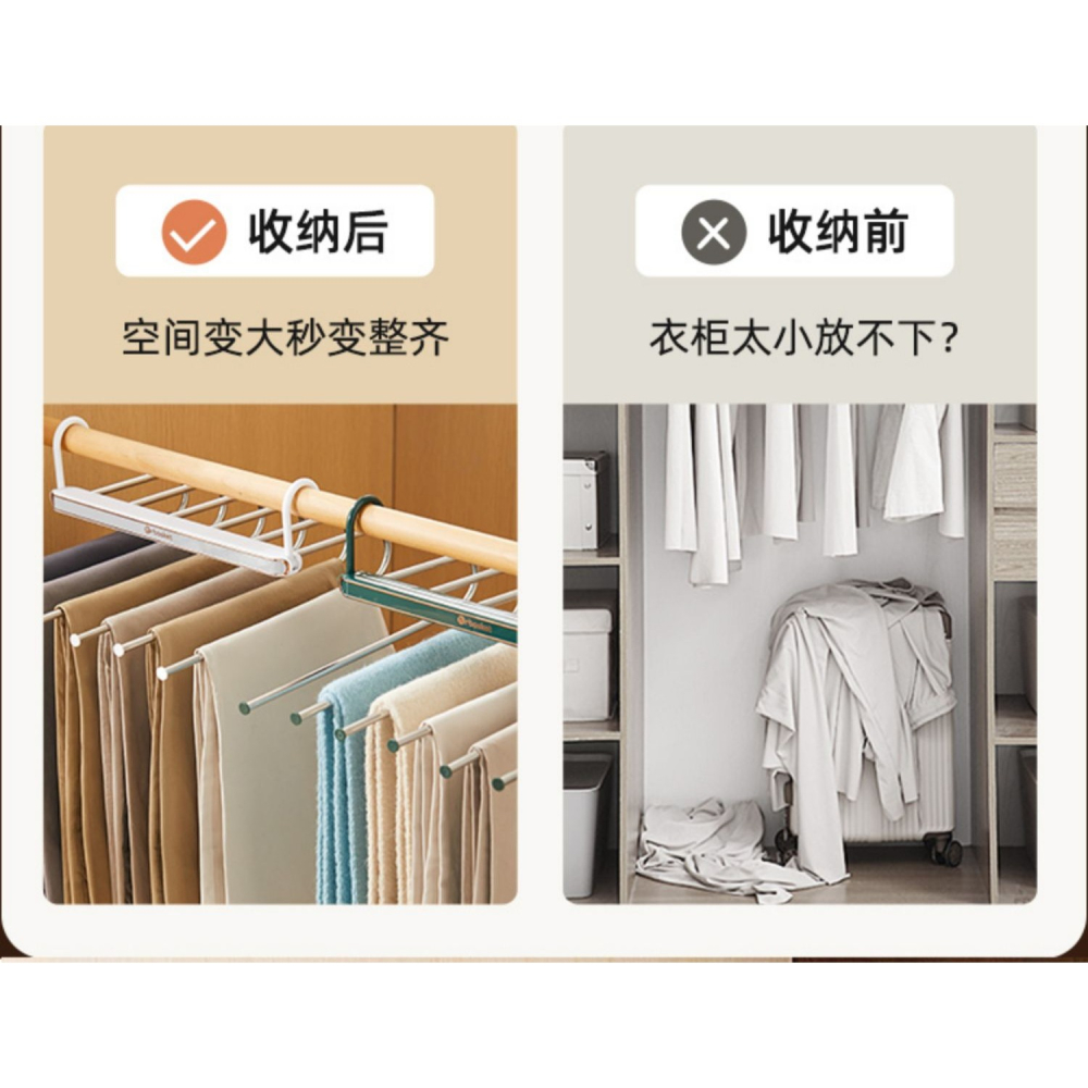 折疊褲架多功能褲子掛架家用無痕褲夾衣櫃掛褲子專用衣架收納神器-細節圖9
