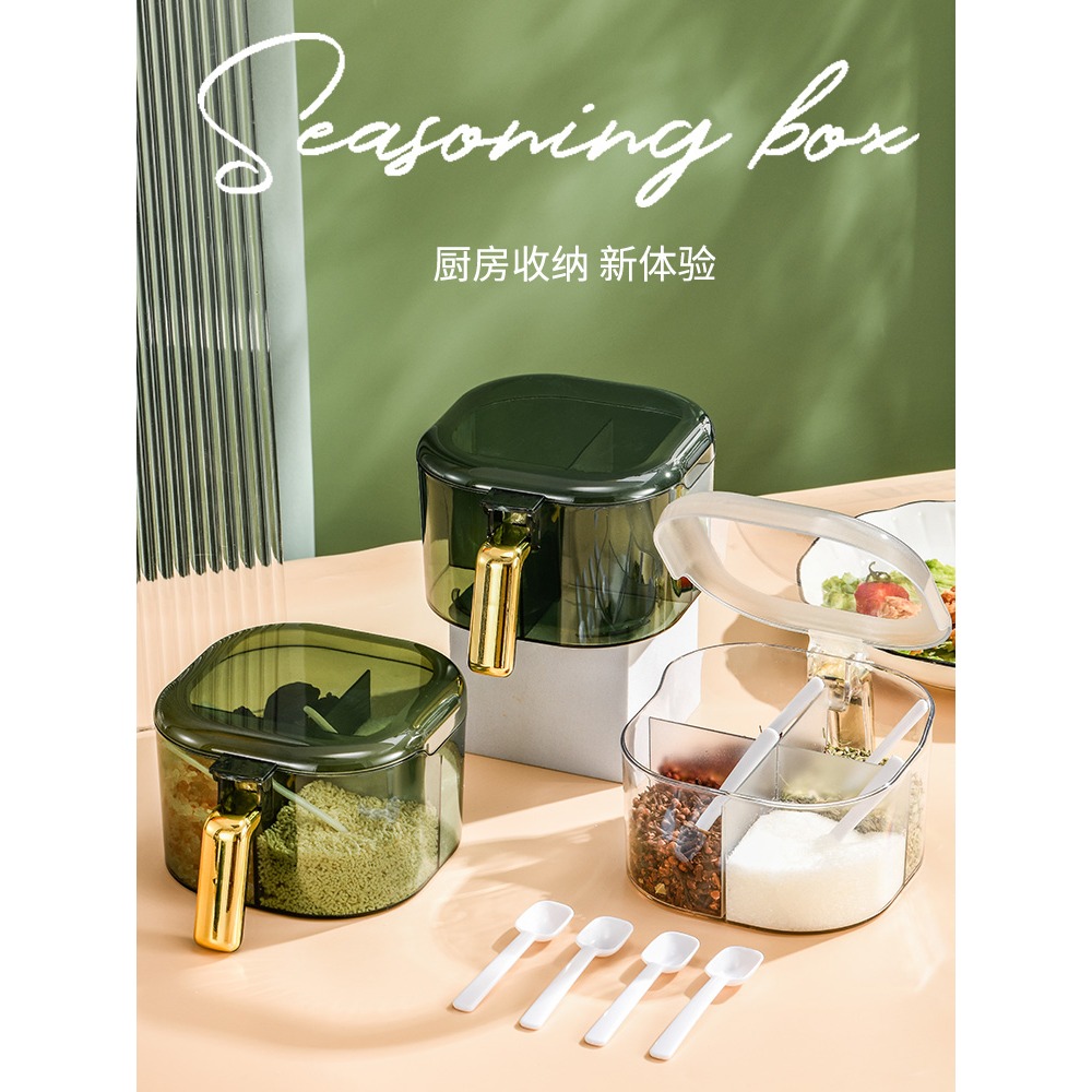輕奢調料盒組合裝家用廚房高端一體多格四格佐料盒裝鹽味精調味罐-細節圖3