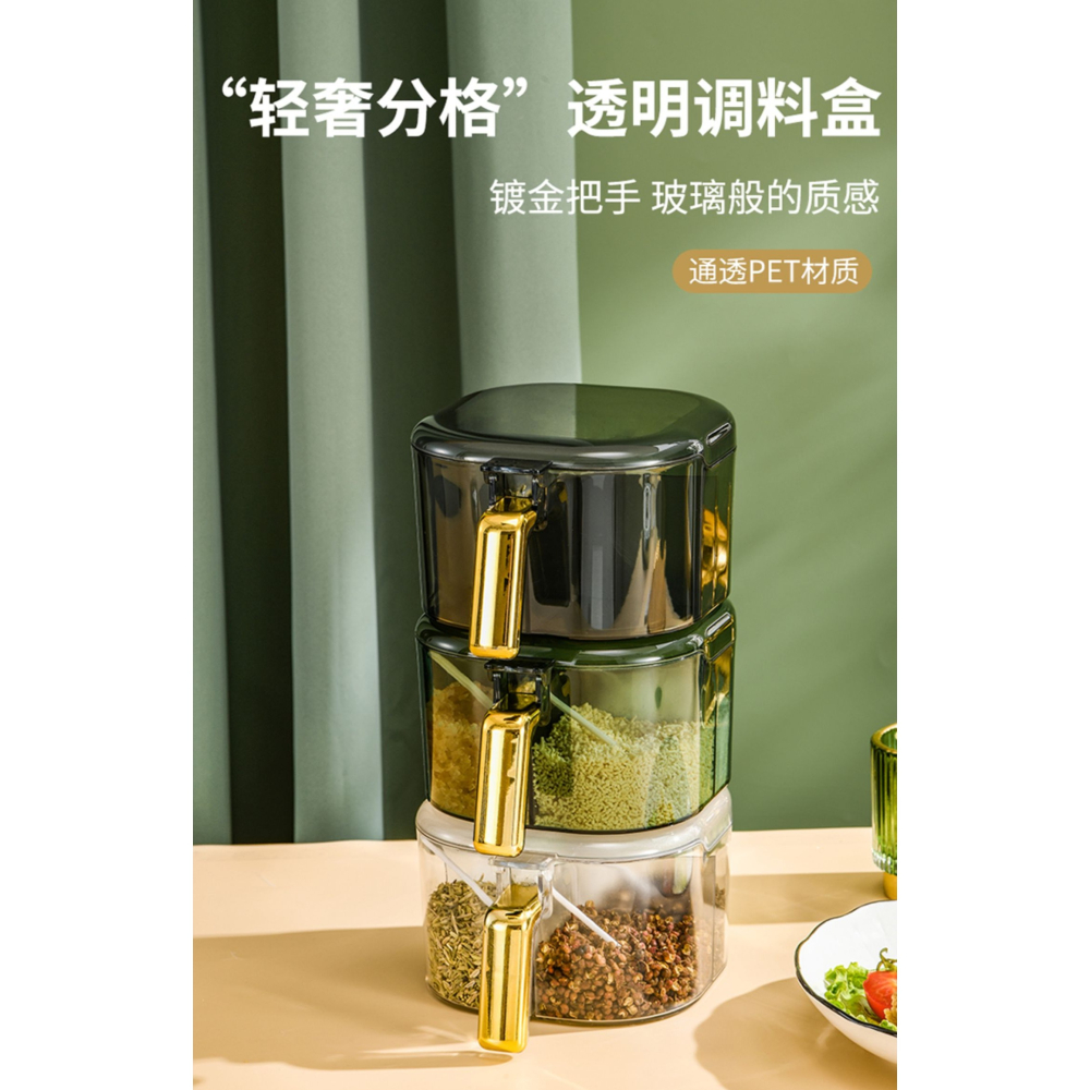 輕奢調料盒組合裝家用廚房高端一體多格四格佐料盒裝鹽味精調味罐-細節圖6