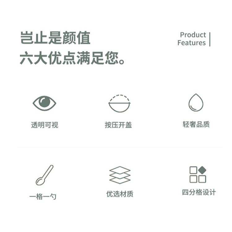 輕奢調料盒組合裝家用廚房高端一體多格四格佐料盒裝鹽味精調味罐-細節圖7