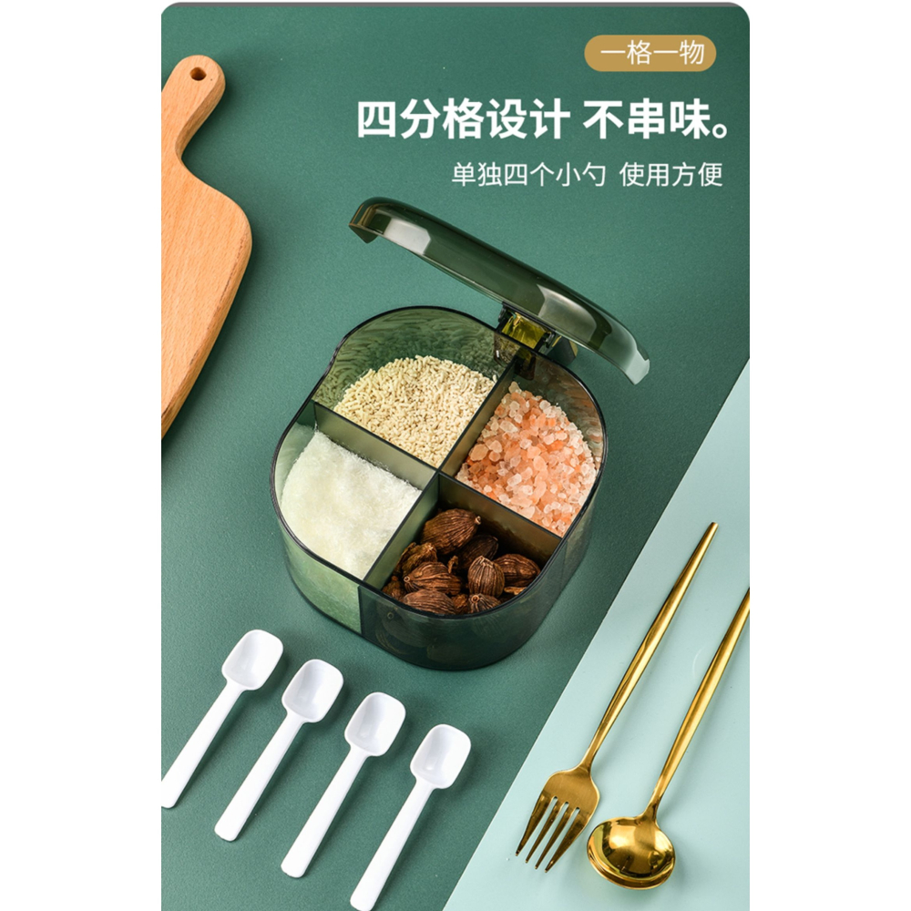 輕奢調料盒組合裝家用廚房高端一體多格四格佐料盒裝鹽味精調味罐-細節圖8