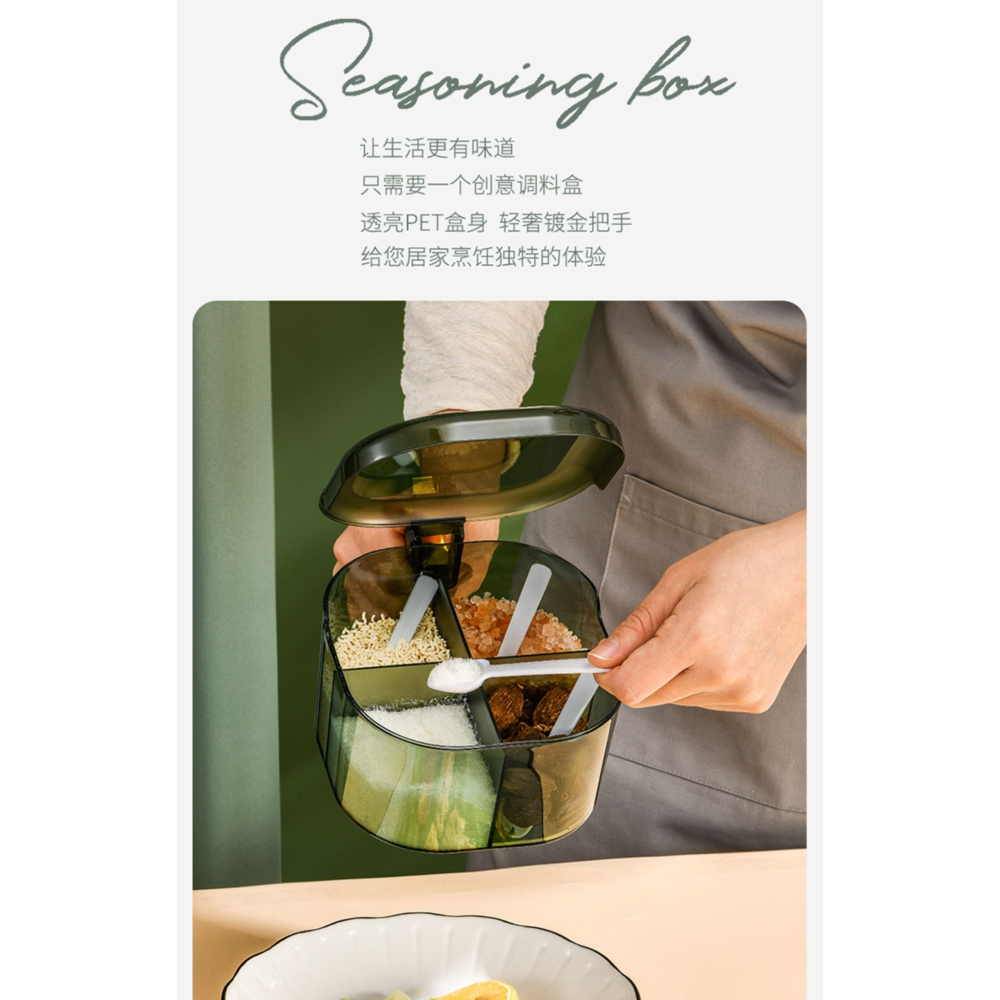 輕奢調料盒組合裝家用廚房高端一體多格四格佐料盒裝鹽味精調味罐-細節圖9