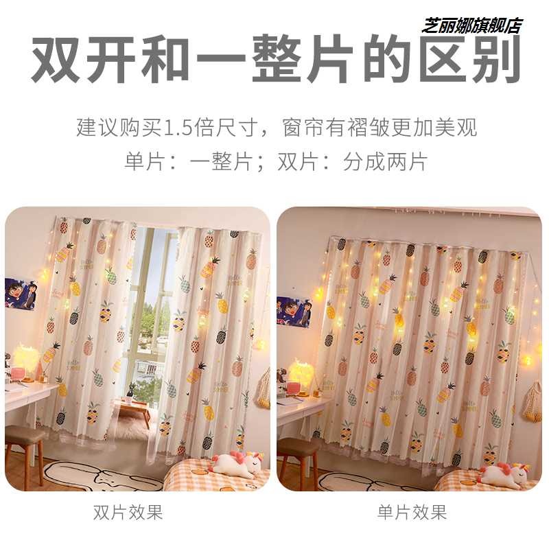 魔術貼窗簾遮光布免打孔2021新款臥室安裝自粘式少女成品粘貼簾半-細節圖2