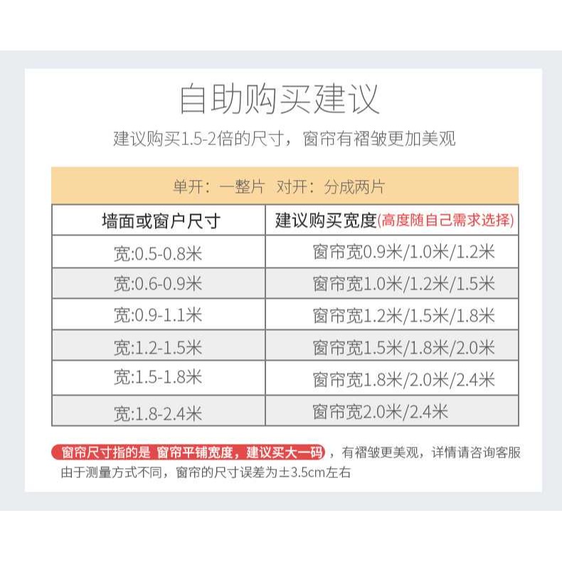魔術貼窗簾遮光布免打孔2021新款臥室安裝自粘式少女成品粘貼簾半-細節圖4