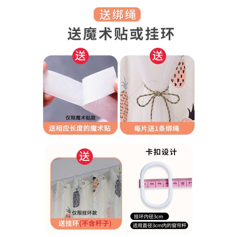 魔術貼窗簾遮光布免打孔2021新款臥室安裝自粘式少女成品粘貼簾半-細節圖5