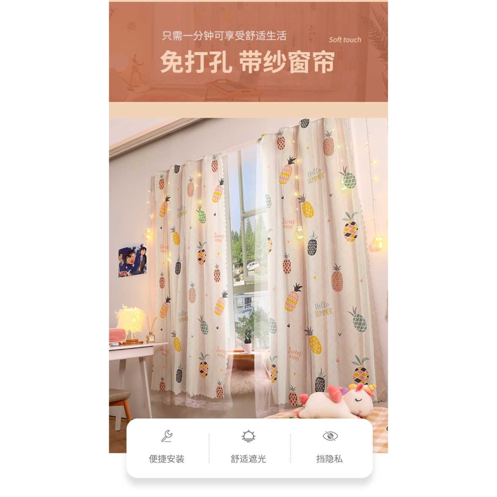 魔術貼窗簾遮光布免打孔2021新款臥室安裝自粘式少女成品粘貼簾半-細節圖6