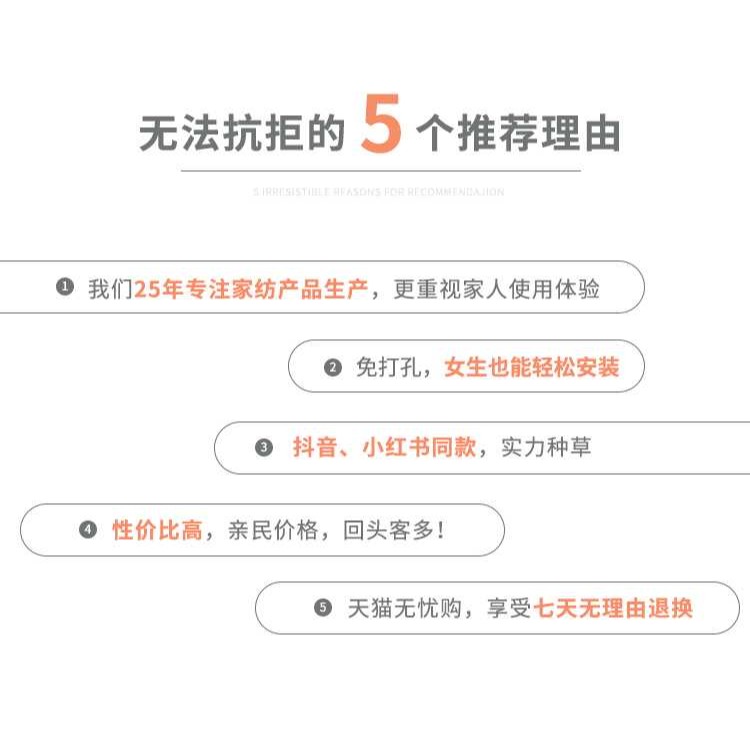 魔術貼窗簾遮光布免打孔2021新款臥室安裝自粘式少女成品粘貼簾半-細節圖7