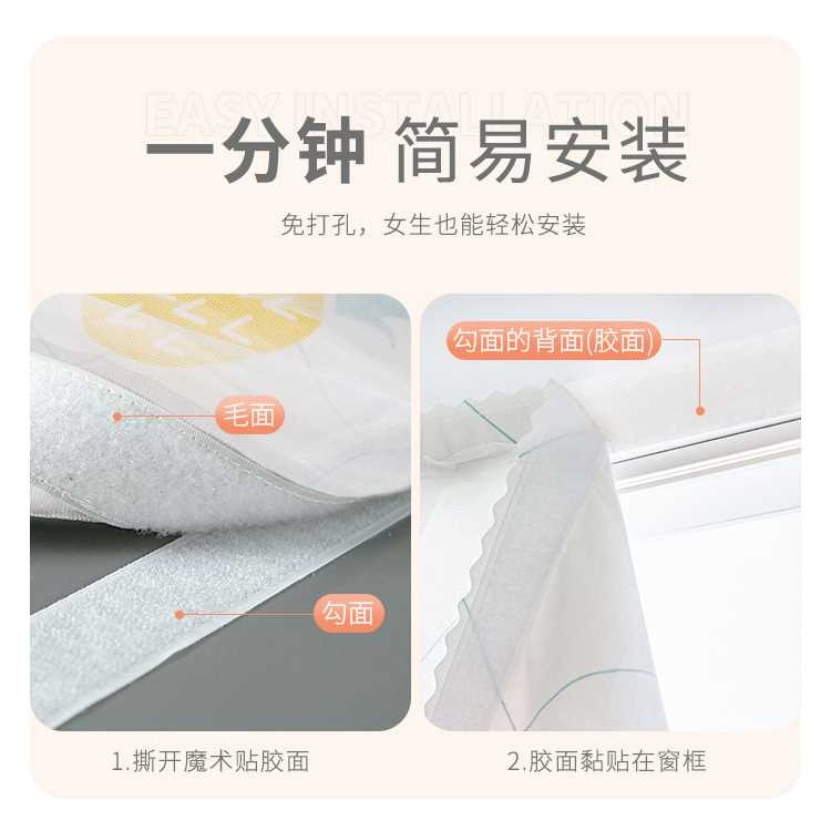 魔術貼窗簾遮光布免打孔2021新款臥室安裝自粘式少女成品粘貼簾半-細節圖8