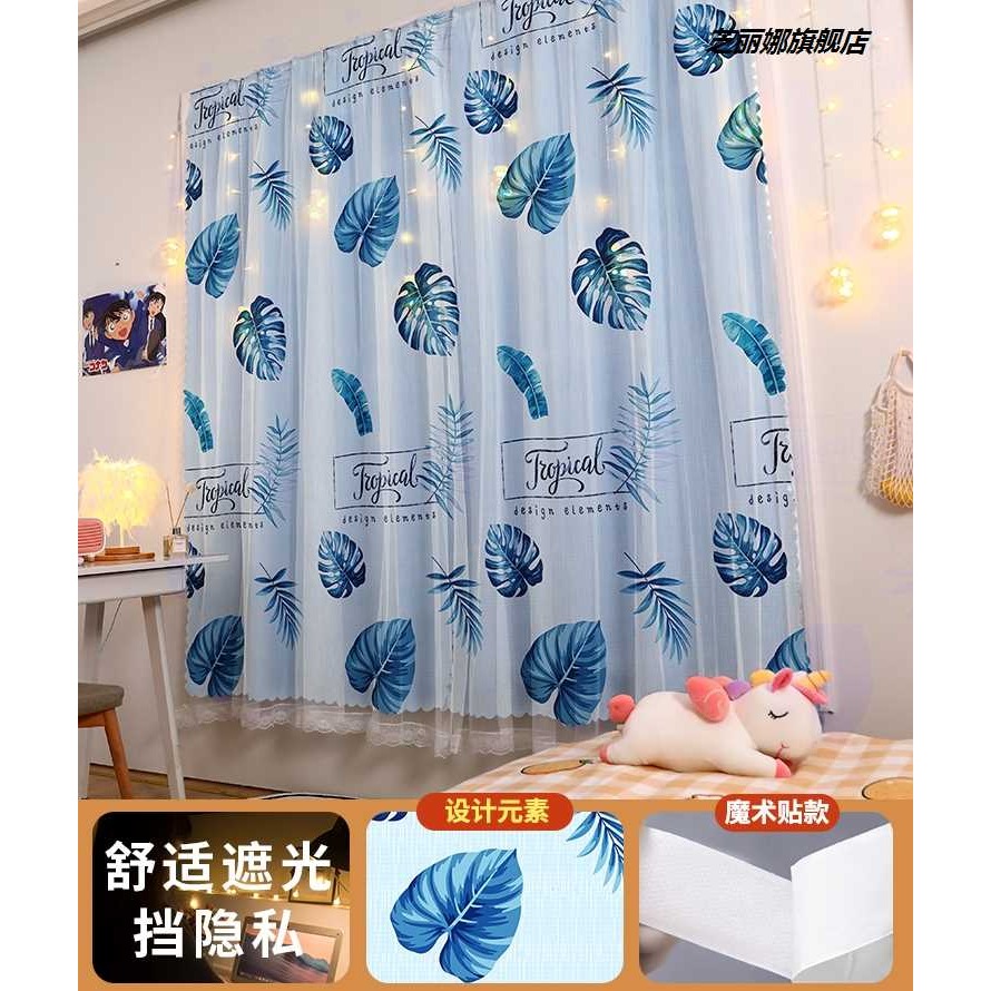 魔術貼窗簾遮光布免打孔2021新款臥室安裝自粘式少女成品粘貼簾半-細節圖9