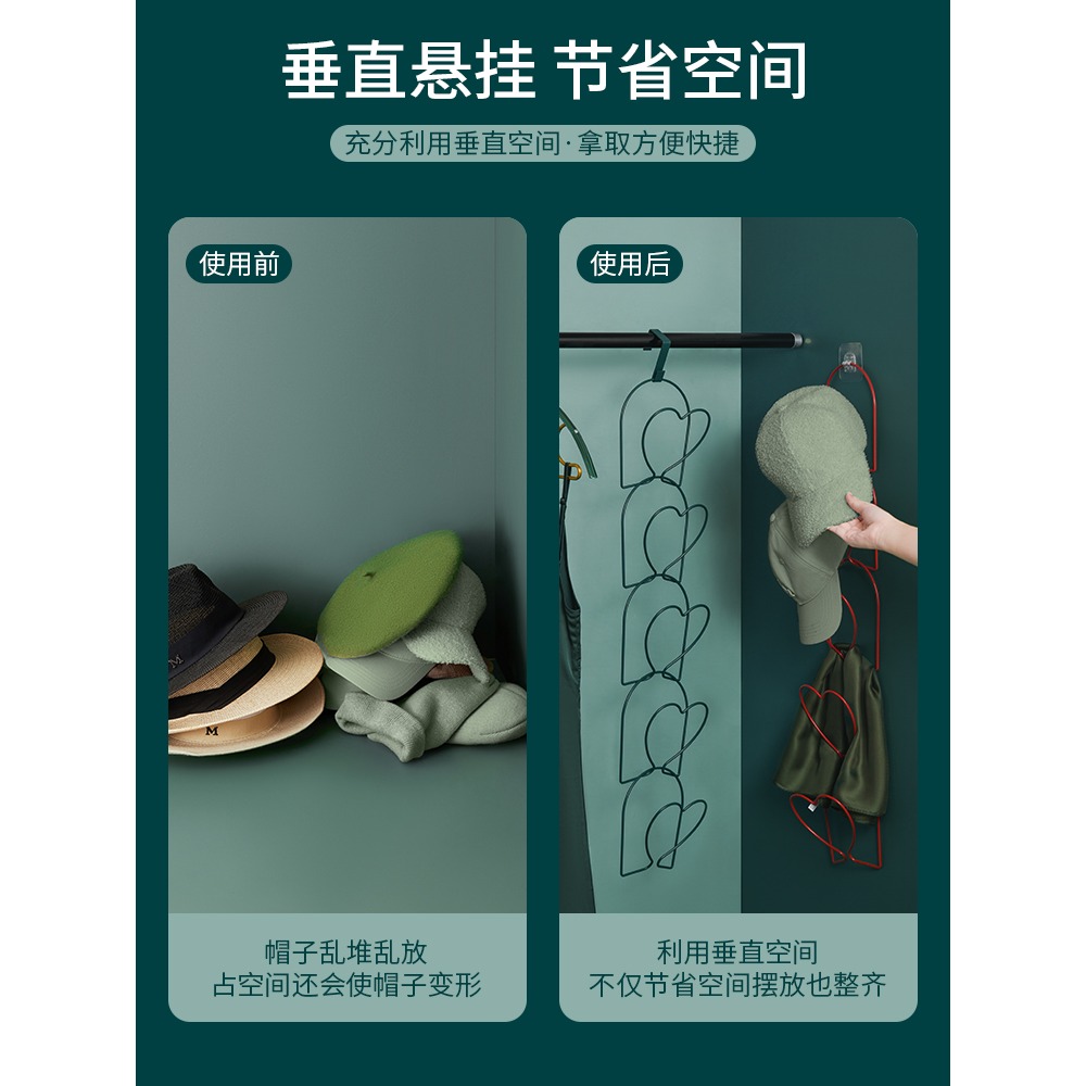 輕奢收納架帽子整理神器衣櫃入戶玄關置物架衣帽架掛鉤家用免打孔-細節圖4