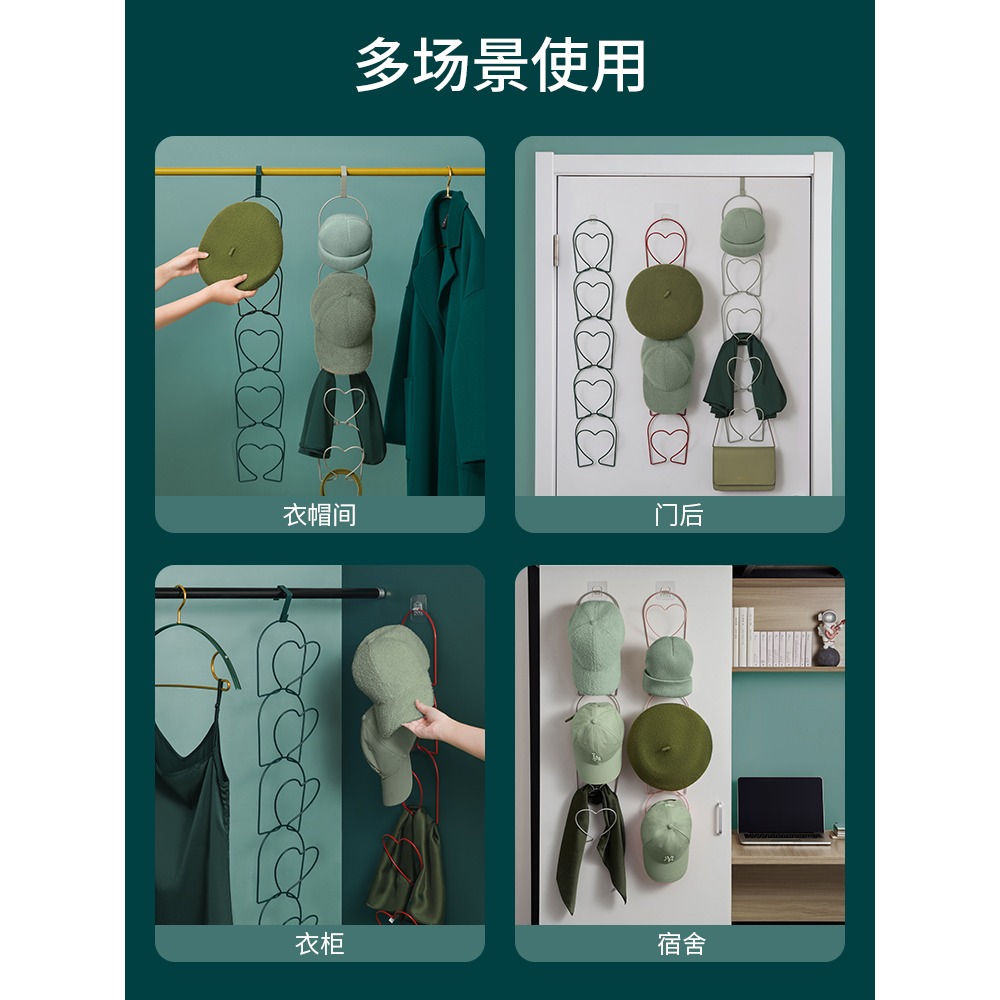 輕奢收納架帽子整理神器衣櫃入戶玄關置物架衣帽架掛鉤家用免打孔-細節圖5