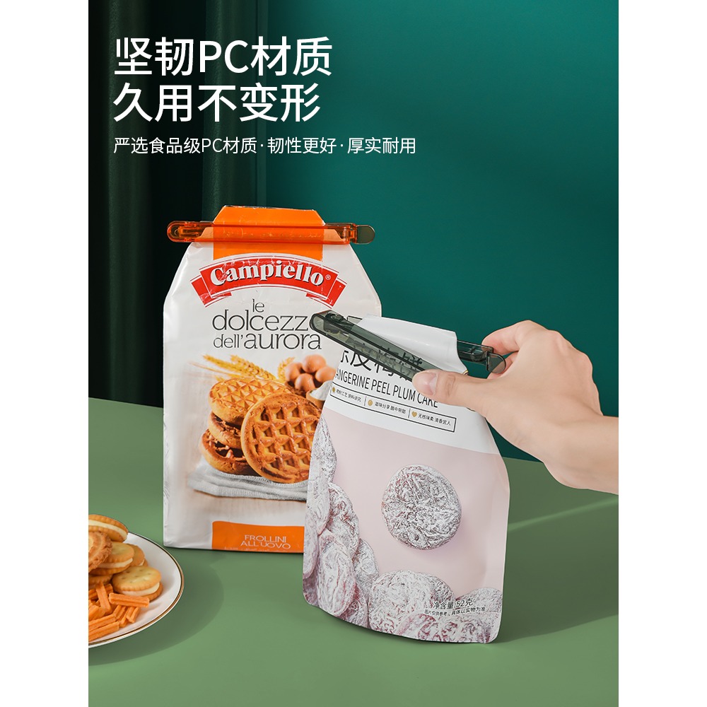 封口夾密封夾零食食物夾子持久不變形塑料袋防潮封口神器薯片保鮮-細節圖2