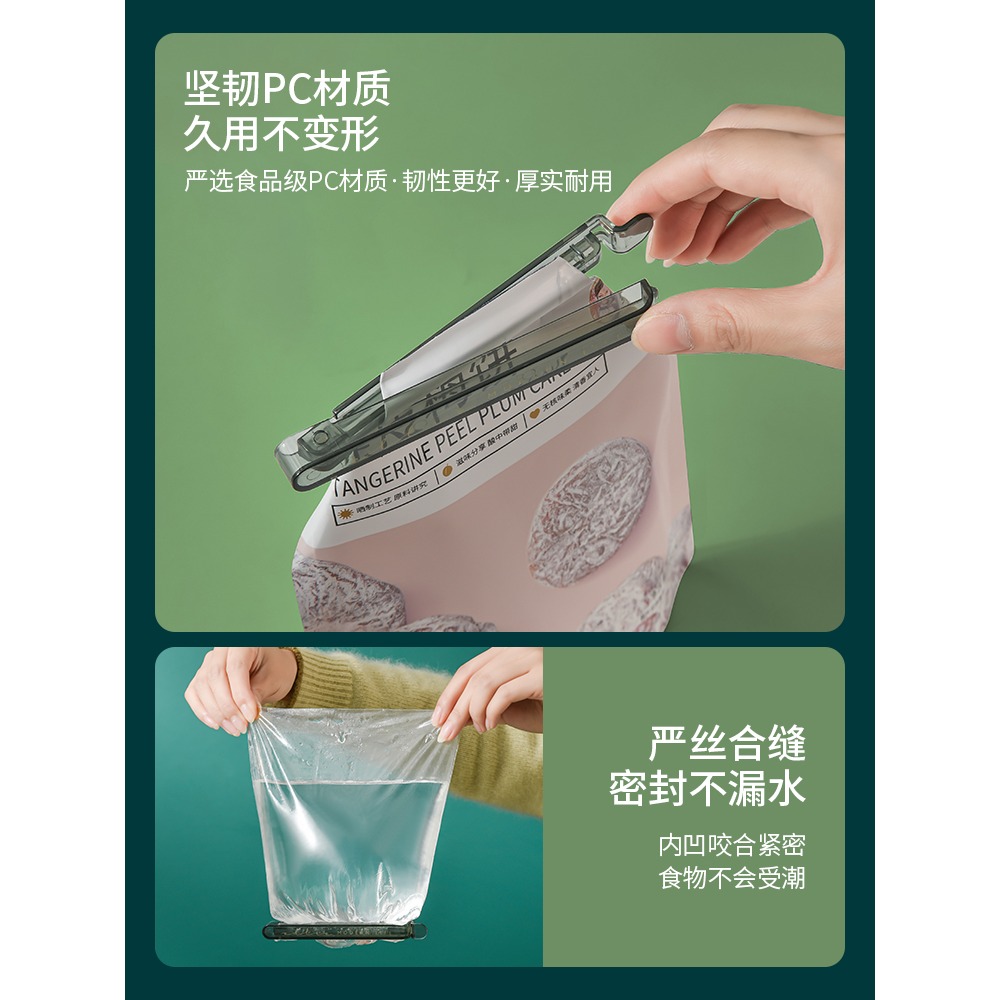 封口夾密封夾零食食物夾子持久不變形塑料袋防潮封口神器薯片保鮮-細節圖3