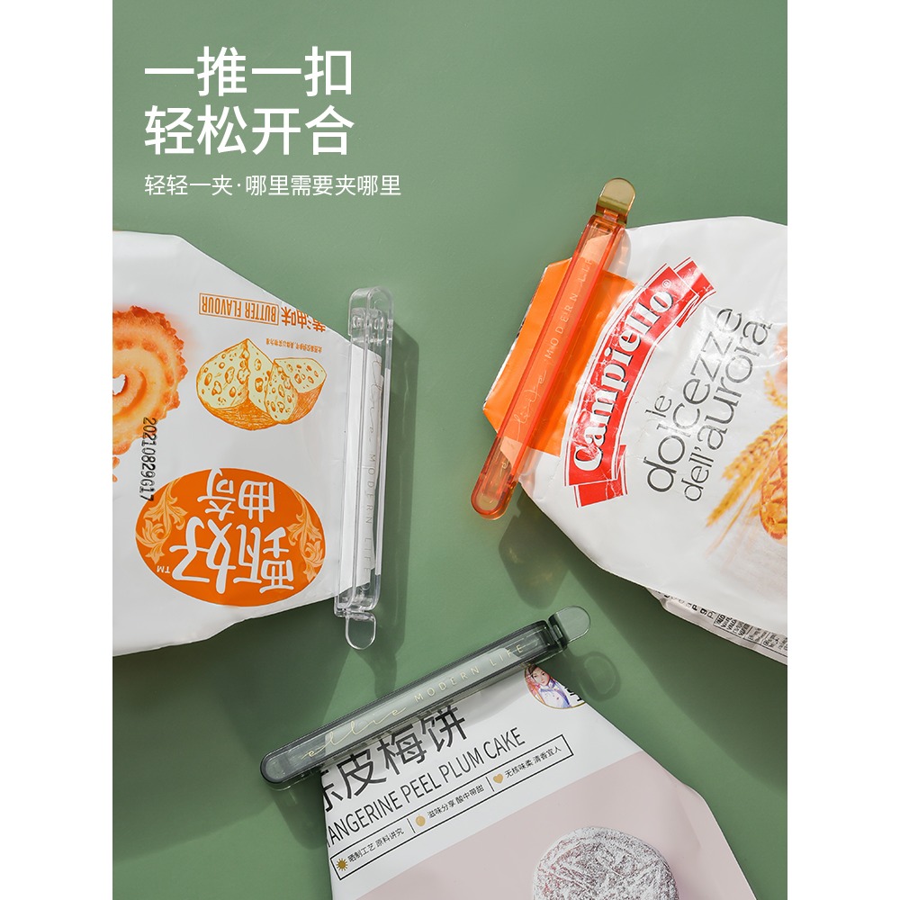 封口夾密封夾零食食物夾子持久不變形塑料袋防潮封口神器薯片保鮮-細節圖4