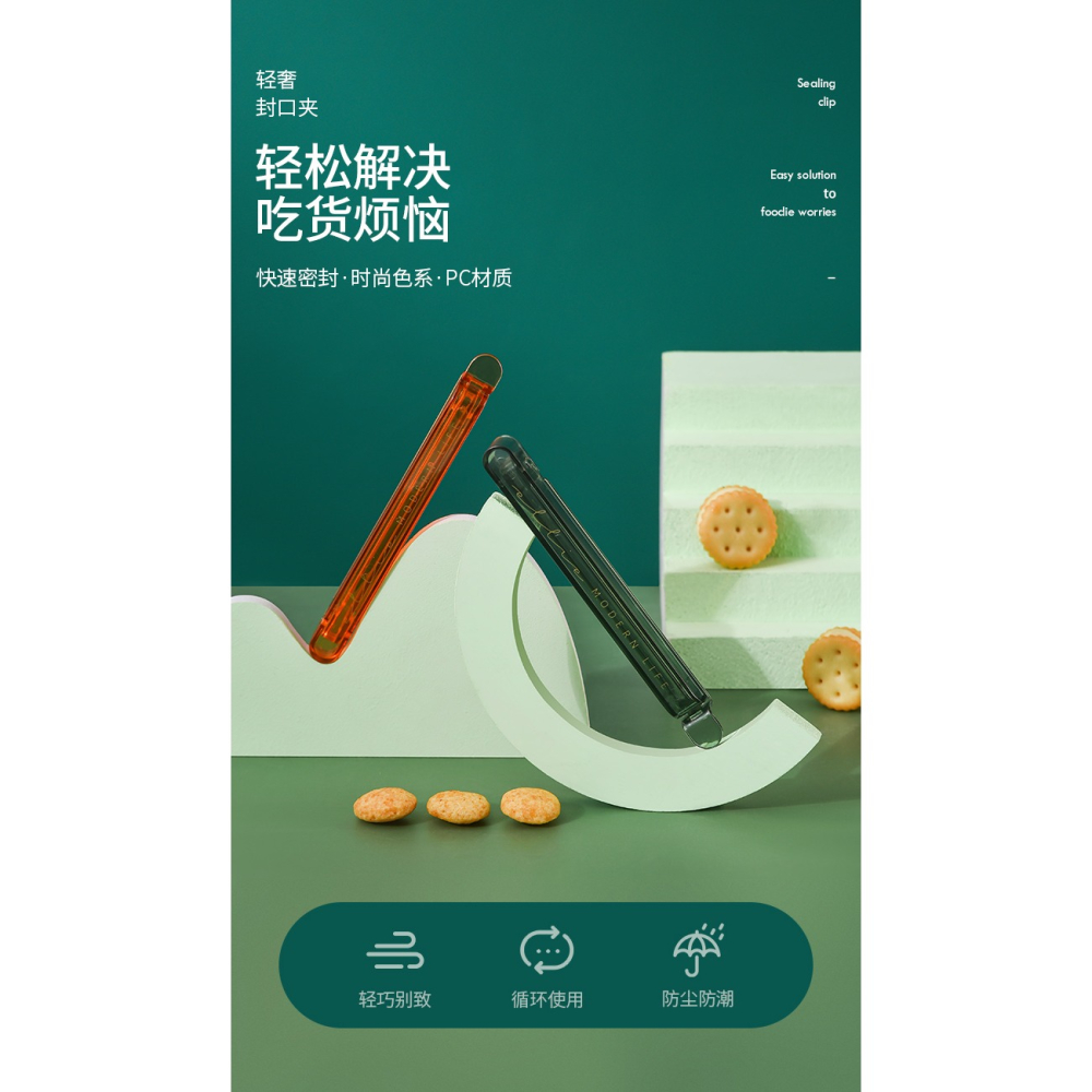 封口夾密封夾零食食物夾子持久不變形塑料袋防潮封口神器薯片保鮮-細節圖6