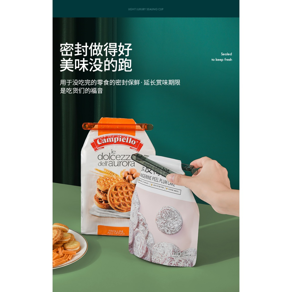 封口夾密封夾零食食物夾子持久不變形塑料袋防潮封口神器薯片保鮮-細節圖7