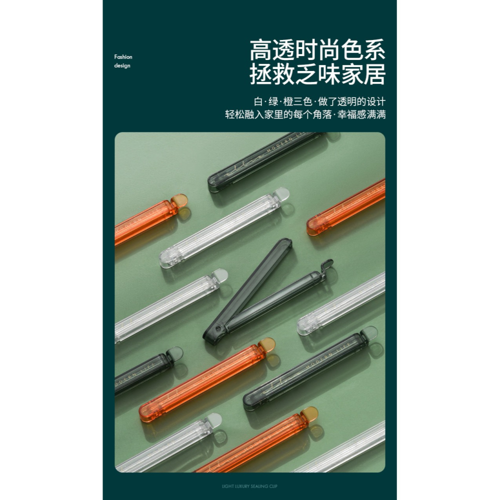 封口夾密封夾零食食物夾子持久不變形塑料袋防潮封口神器薯片保鮮-細節圖8