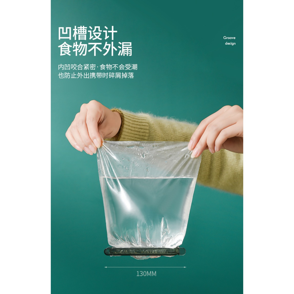 封口夾密封夾零食食物夾子持久不變形塑料袋防潮封口神器薯片保鮮-細節圖9