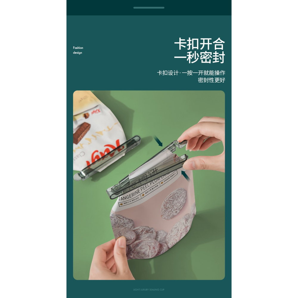 封口夾密封夾零食食物夾子持久不變形塑料袋防潮封口神器薯片保鮮-細節圖10