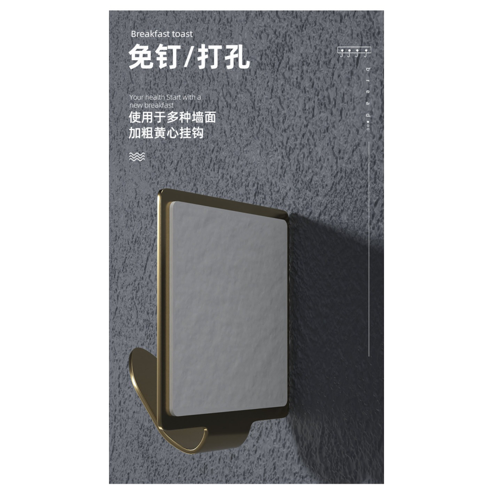 輕奢免打孔掛鉤強力粘膠廚房浴室衛生間門後壁掛衣無痕不銹鋼粘鉤-細節圖8