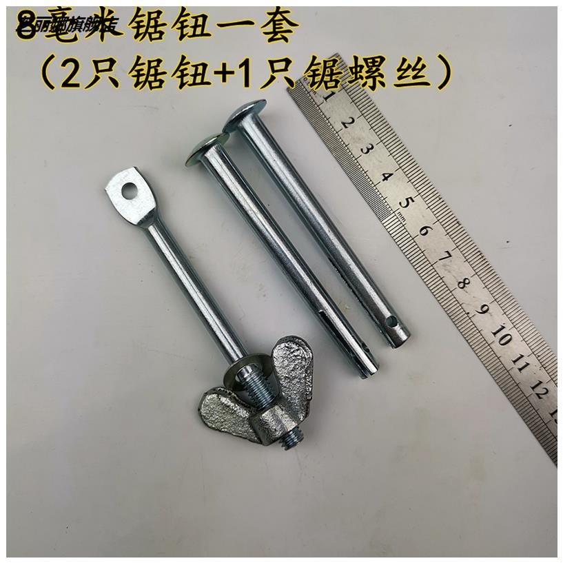 鋸鈕鐵鋸鼻子木工鋸條手工鋸子木匠工具配件810飛機式單只價-細節圖2