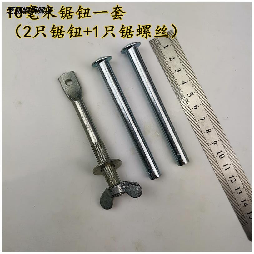 鋸鈕鐵鋸鼻子木工鋸條手工鋸子木匠工具配件810飛機式單只價-細節圖3