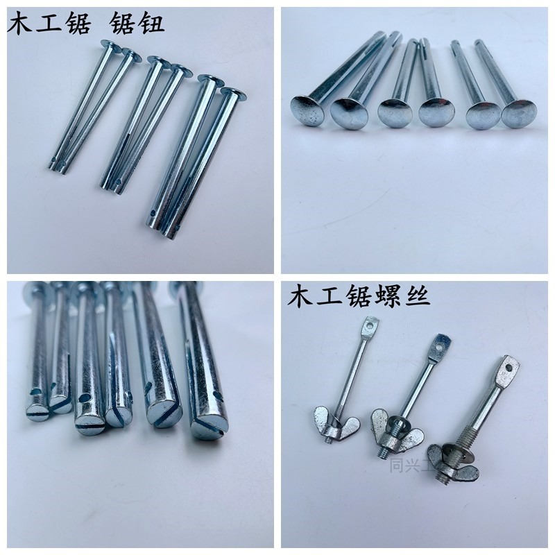 鋸鈕鐵鋸鼻子木工鋸條手工鋸子木匠工具配件810飛機式單只價-細節圖5