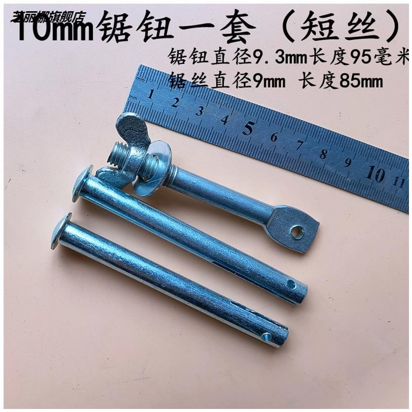 鋸鈕鐵鋸鼻子木工鋸條手工鋸子木匠工具配件810飛機式單只價-細節圖8