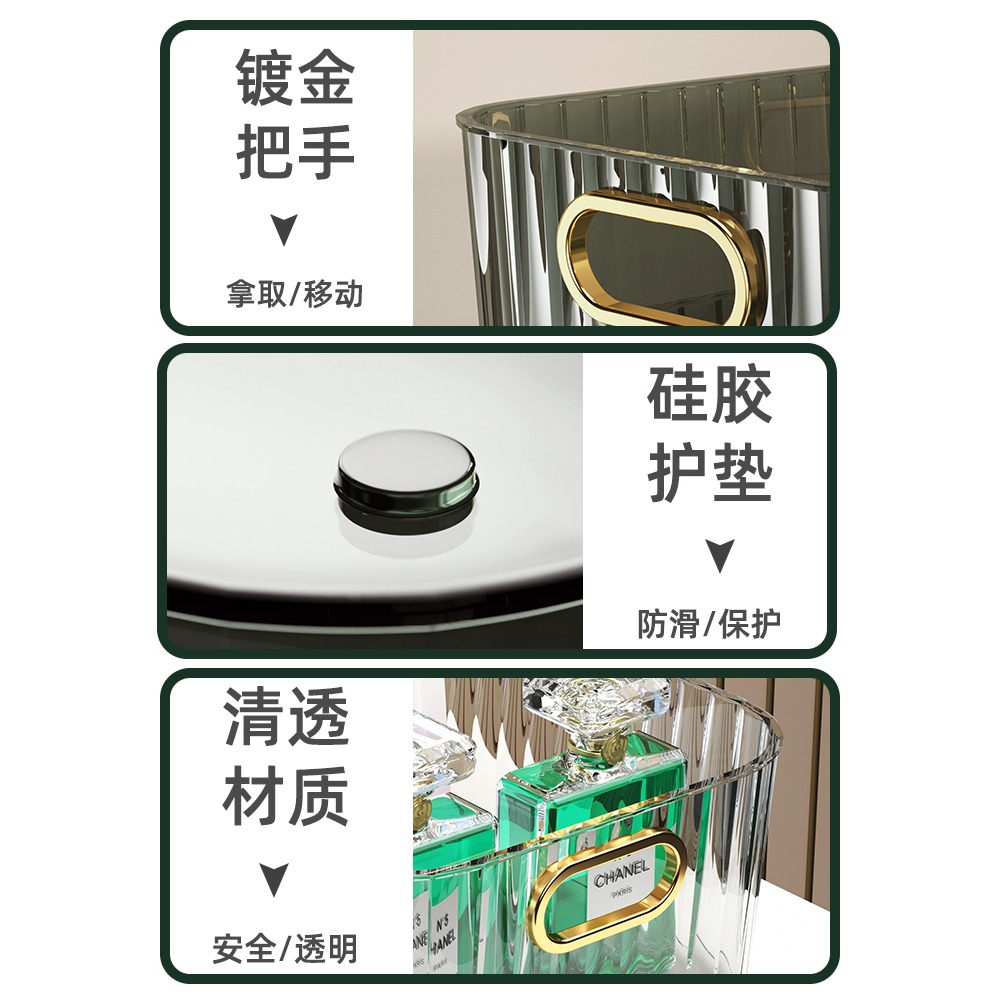 輕奢桌面化妝品收納盒梳妝臺亞克力面膜護膚品口紅雜物零食收納筐-細節圖5