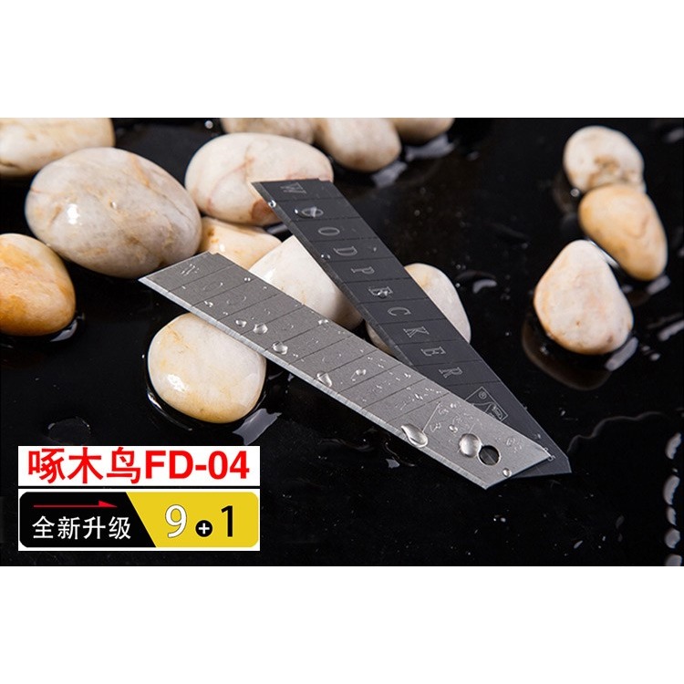 啄木鳥fd-04美工刀片大號18mm寬壁紙刀片05mm裁紙刀片-細節圖7