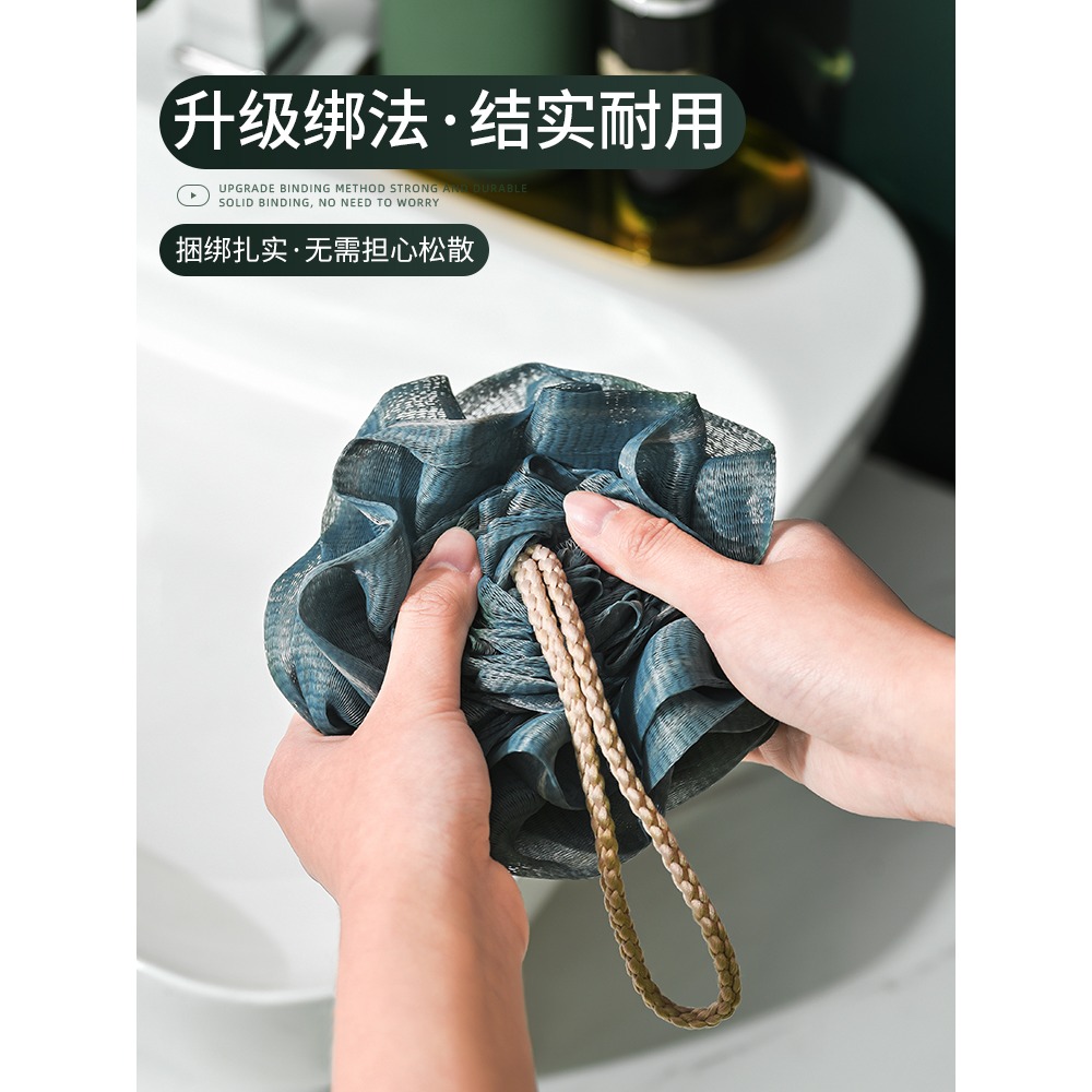 沐浴球大號高檔不散浴花球女洗澡球超柔軟洗浴搓澡球兩用起泡澡球-細節圖4