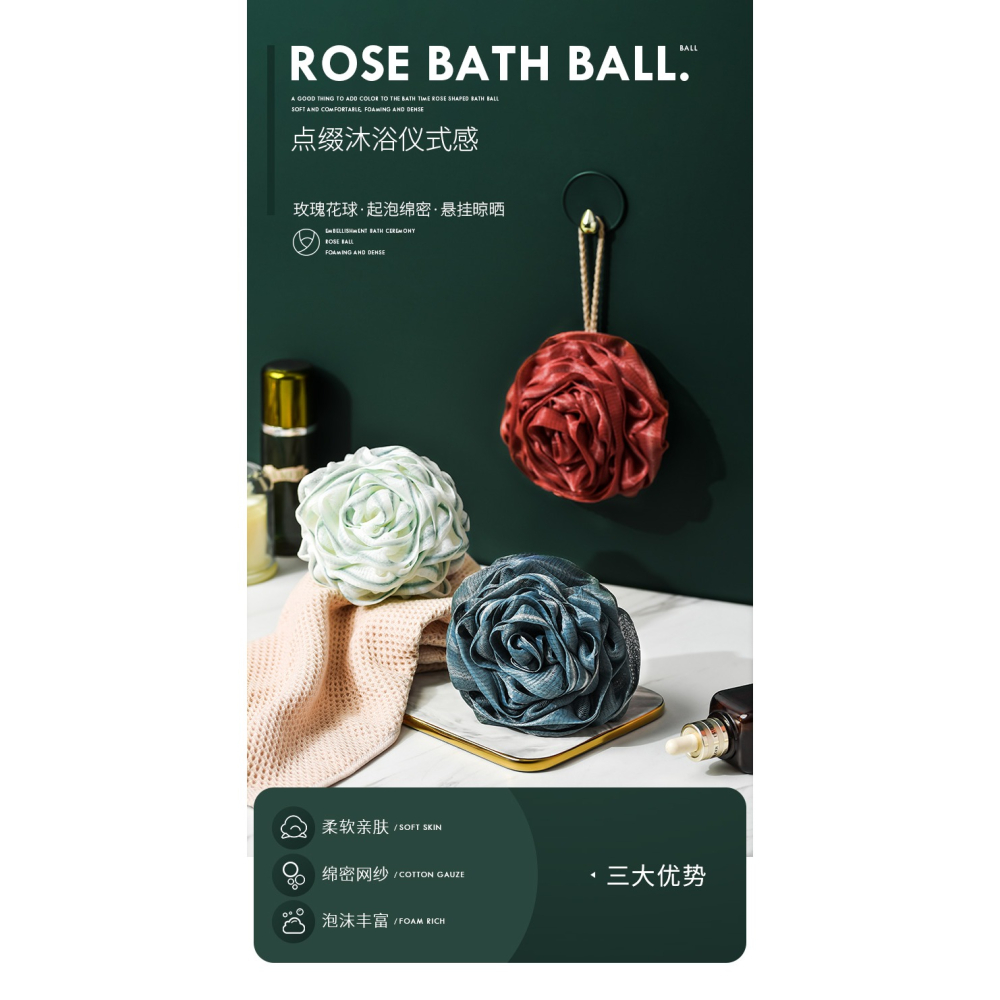 沐浴球大號高檔不散浴花球女洗澡球超柔軟洗浴搓澡球兩用起泡澡球-細節圖6