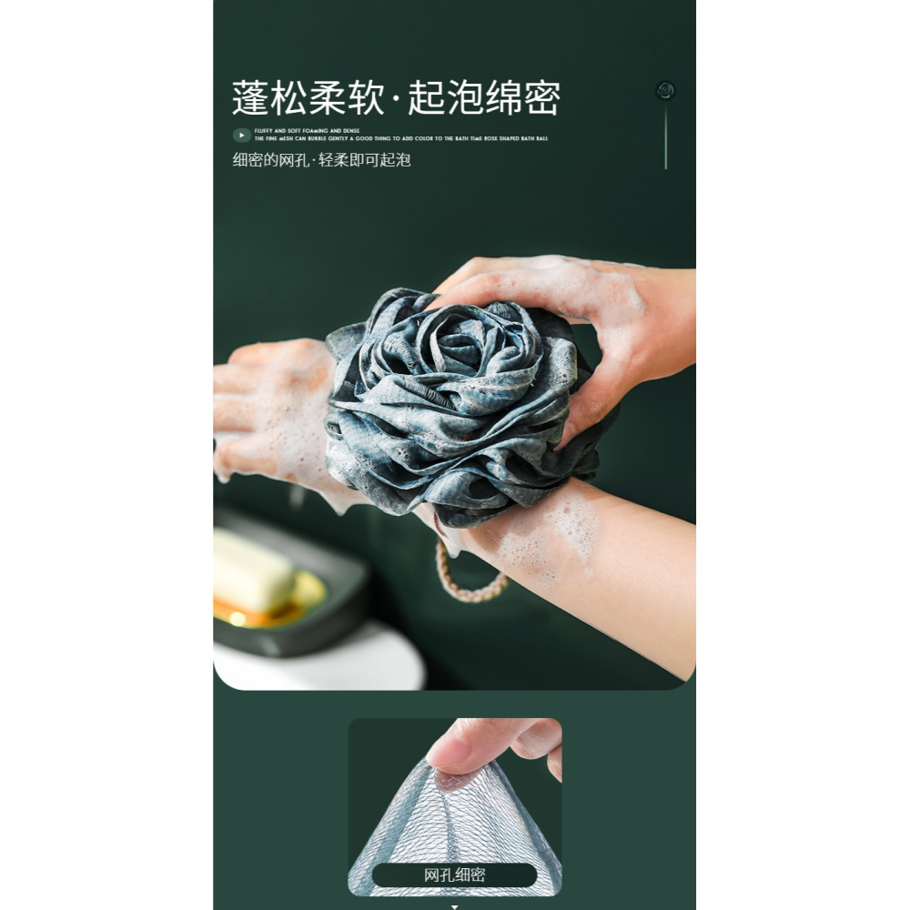沐浴球大號高檔不散浴花球女洗澡球超柔軟洗浴搓澡球兩用起泡澡球-細節圖7