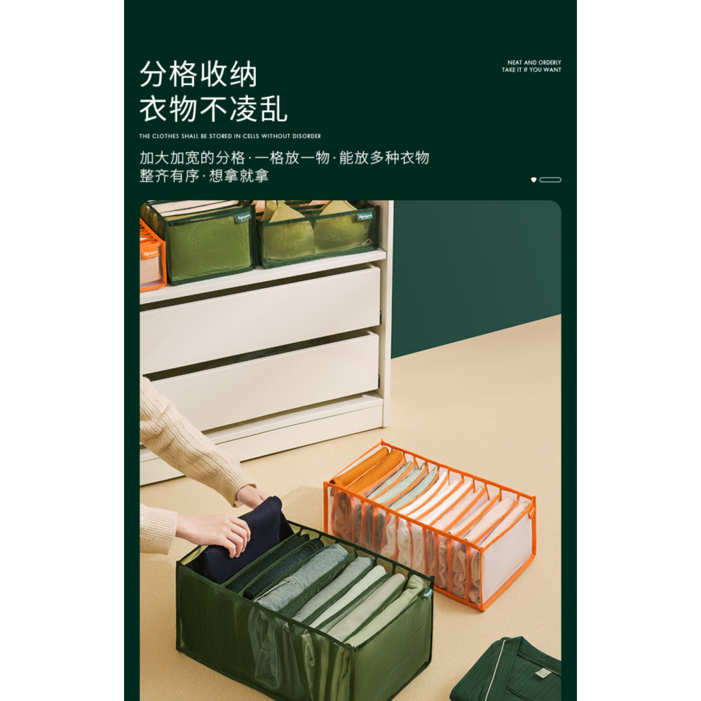 輕奢簡約褲子收納盒分格衣服分層家用衣物分隔整理收納箱收納神器-細節圖7