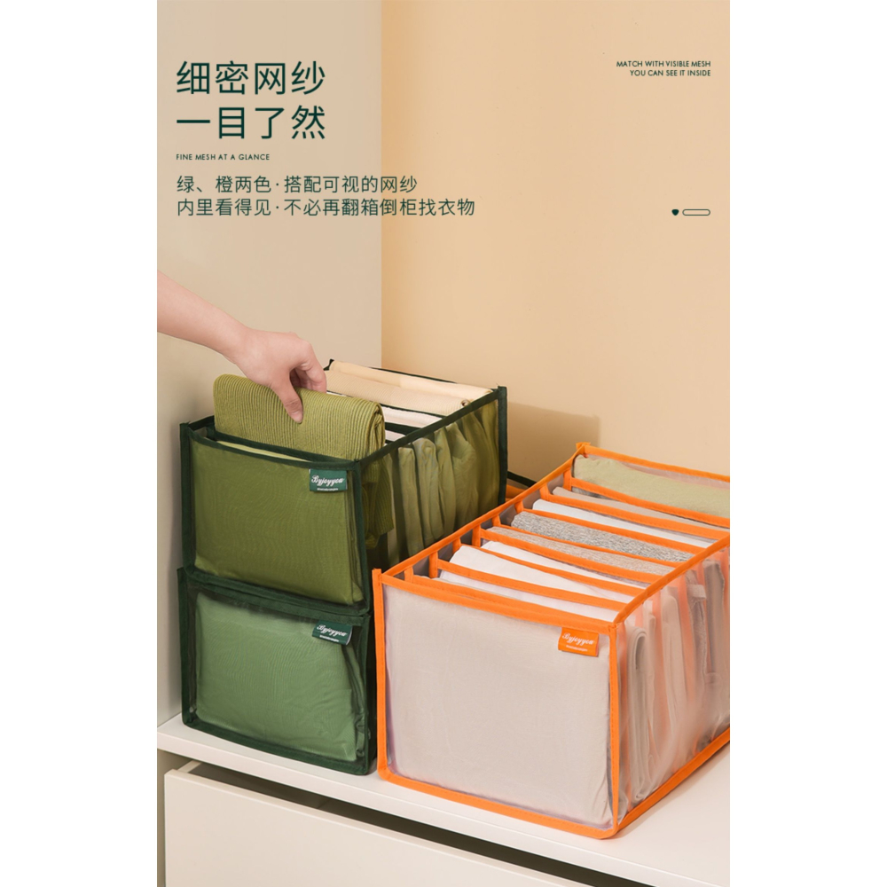 輕奢簡約褲子收納盒分格衣服分層家用衣物分隔整理收納箱收納神器-細節圖9