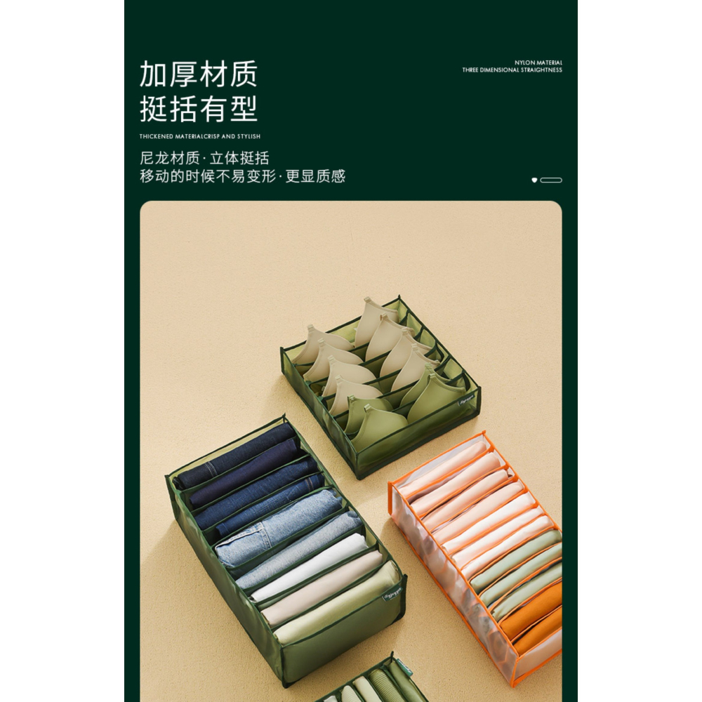 輕奢簡約褲子收納盒分格衣服分層家用衣物分隔整理收納箱收納神器-細節圖10