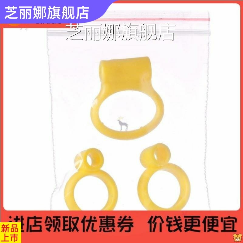 -兒童筷子訓練學習筷指環扣硅膠手指套配木鋼練習筷配件塑膠指環--細節圖2