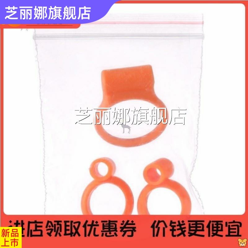 -兒童筷子訓練學習筷指環扣硅膠手指套配木鋼練習筷配件塑膠指環--細節圖3