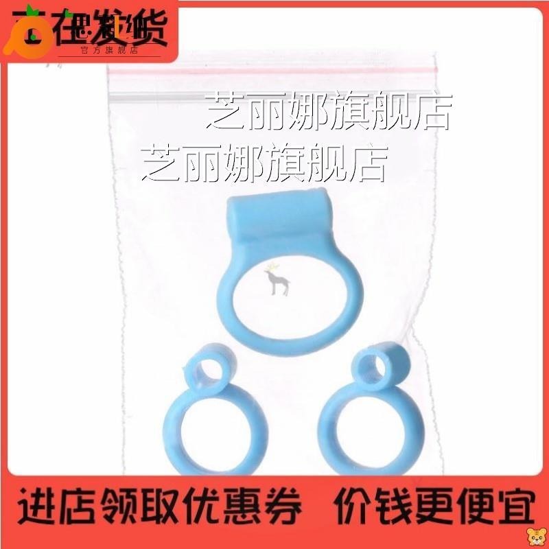 -兒童筷子訓練學習筷指環扣硅膠手指套配木鋼練習筷配件塑膠指環--細節圖4
