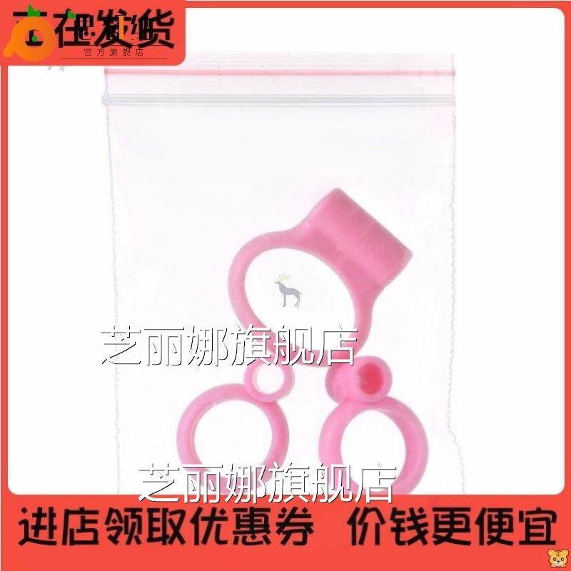-兒童筷子訓練學習筷指環扣硅膠手指套配木鋼練習筷配件塑膠指環--細節圖5