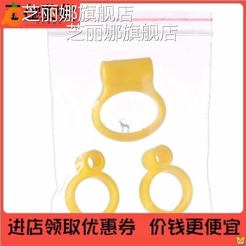-兒童筷子訓練學習筷指環扣硅膠手指套配木鋼練習筷配件塑膠指環--細節圖6
