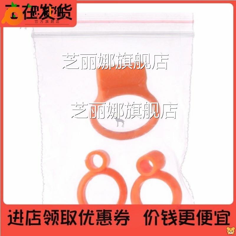 -兒童筷子訓練學習筷指環扣硅膠手指套配木鋼練習筷配件塑膠指環--細節圖7