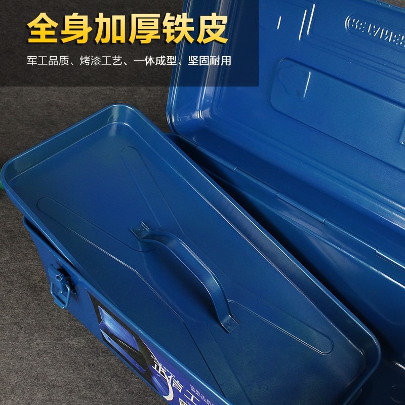 隨車工具箱鐵皮機修加厚大小號多功能鐵盒子加厚型藍色手提式儲物-細節圖2