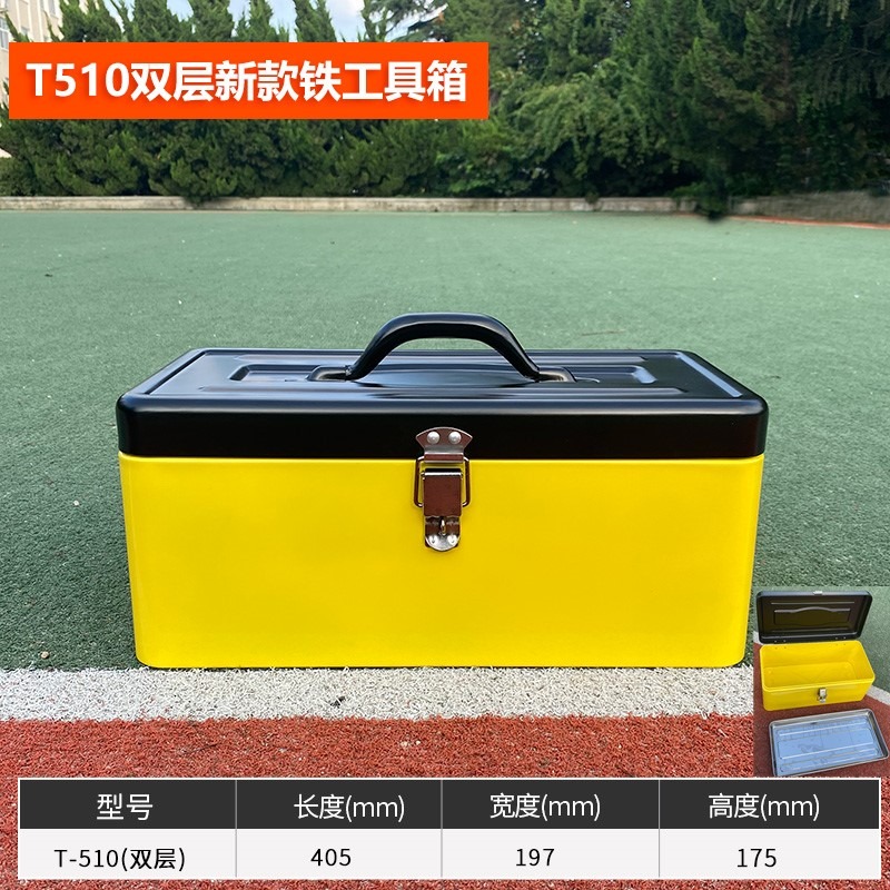 隨車工具箱鐵皮機修加厚大小號多功能鐵盒子加厚型藍色手提式儲物-細節圖4