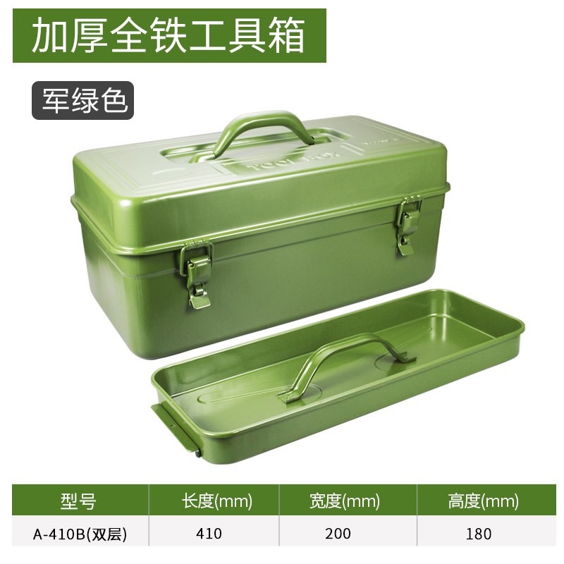 隨車工具箱鐵皮機修加厚大小號多功能鐵盒子加厚型藍色手提式儲物-細節圖7