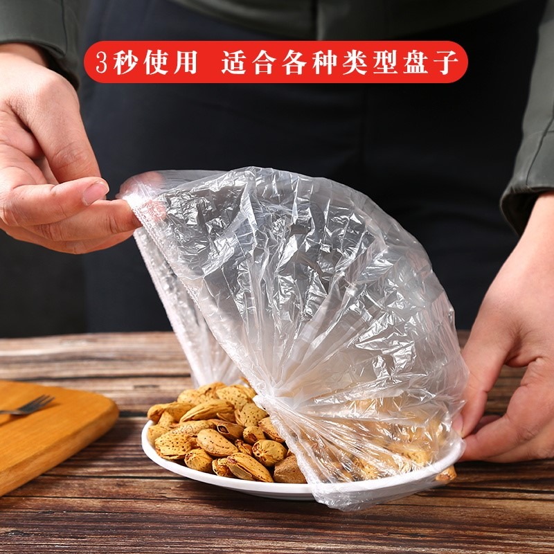 塑料碗蓋衛生松緊碗套保鮮蓋懶次性保鮮膜伸縮碗盤罩多功能可拉伸-細節圖3