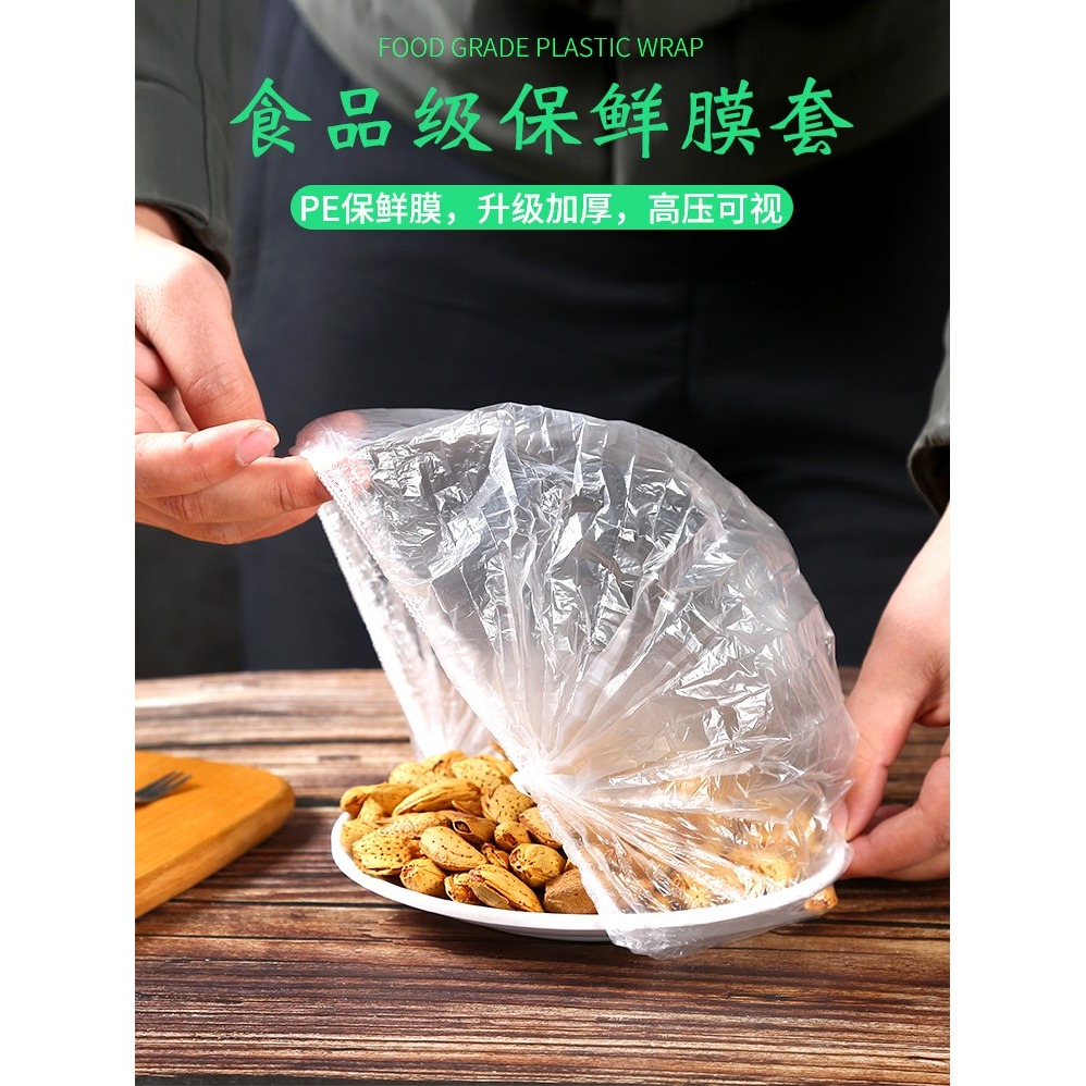 塑料碗蓋衛生松緊碗套保鮮蓋懶次性保鮮膜伸縮碗盤罩多功能可拉伸-細節圖6